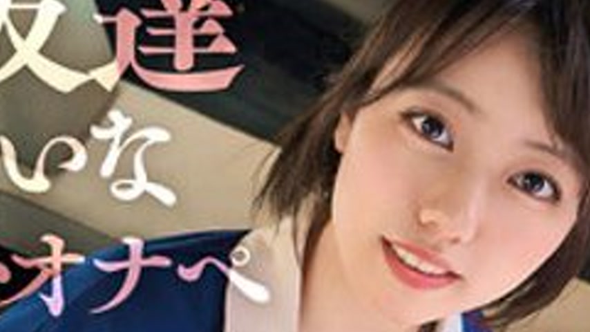 sextop1 — [UNCENSORED-LEAK] SIMP-014 Yumi — khung hình 4