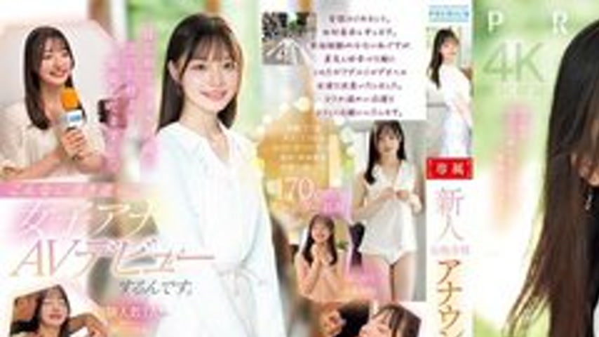 sextop1 — [UNCENSORED-LEAK] PRED-851 Newcomer Former Local Station Ann — khung hình 1