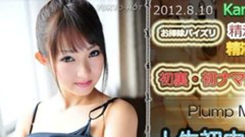sextop1 — TOKYO-HOT-N0770 Uncensored Nishino Karin Tokyo Hot First Vag — khung hình 1