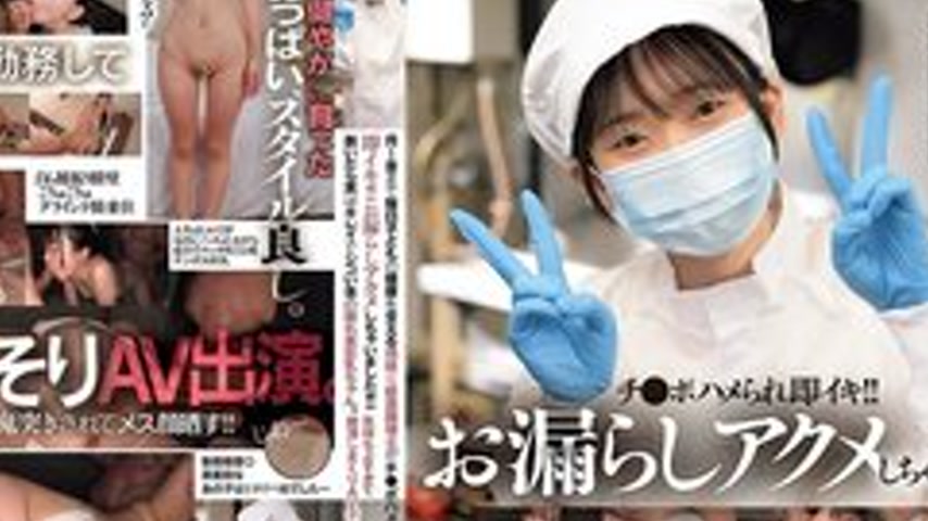 sextop1 — [UNCENSORED-LEAK] MIFD-711 A Modest School Lunch Chef Who Su — khung hình 4