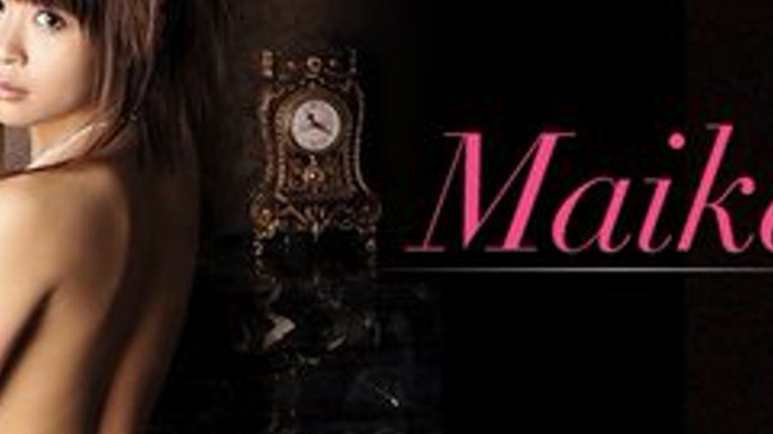 sextop1 — CARIBBEANCOM-081112-098 Me And Yare Maika — khung hình 4