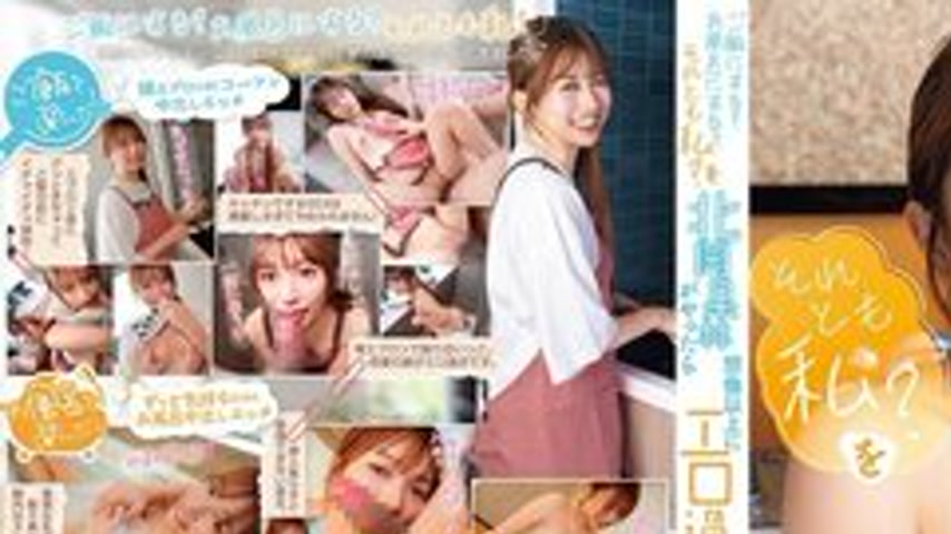 sextop1 — [UNCENSORED-LEAK] SQTE-662 When Kitaoka Karin Performed The  — khung hình 1