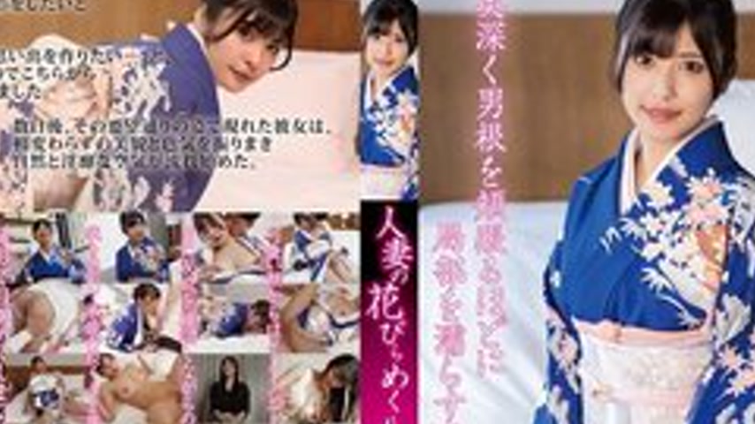 sextop1 — [UNCENSORED-LEAK] MYBA-091 A Married Woman’s Petals Ar — khung hình 2