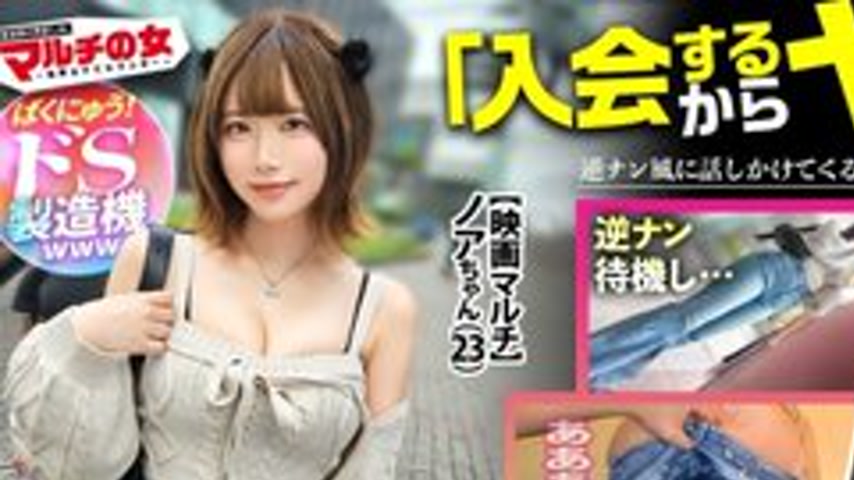sextop1 — [UNCENSORED-LEAK] 300MIUM-1328 “Her Sexy Body Doesn — khung hình 1