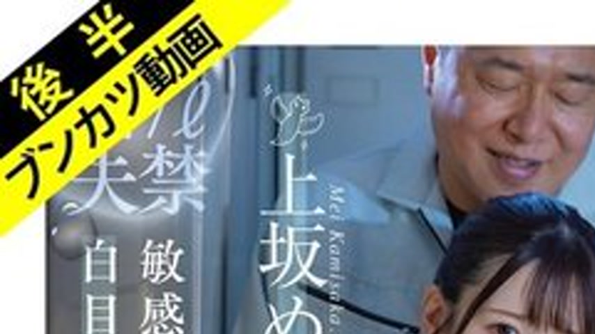 sextop1 — [UNCENSORED-LEAK] FJIN-128 Nipples Are Kneaded And She Loses — khung hình 1
