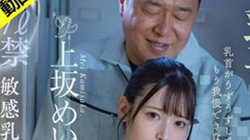 sextop1 — [UNCENSORED-LEAK] FJIN-128 Nipples Are Kneaded And She Loses — khung hình 2