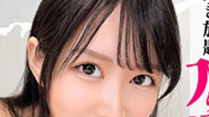 sextop1 — [UNCENSORED-LEAK] SIMO-015 Rio — khung hình 4