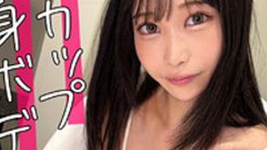 sextop1 — [UNCENSORED-LEAK] MFCL-026 Paralysis — khung hình 3