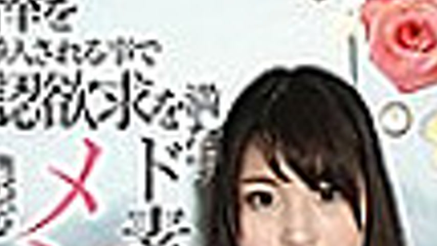sextop1 — FSKT-021 Demand Menhera Girl’s Dense Rise Dependent Ty — khung hình 2