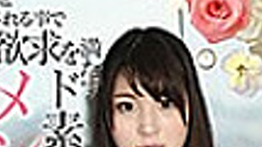 sextop1 — FSKT-021 Demand Menhera Girl’s Dense Rise Dependent Ty — khung hình 4