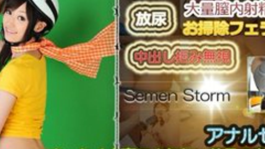 sextop1 — TOKYO-HOT-N0771 Uncensored Mizuki Azuma Hot Style Serious Ju — khung hình 2