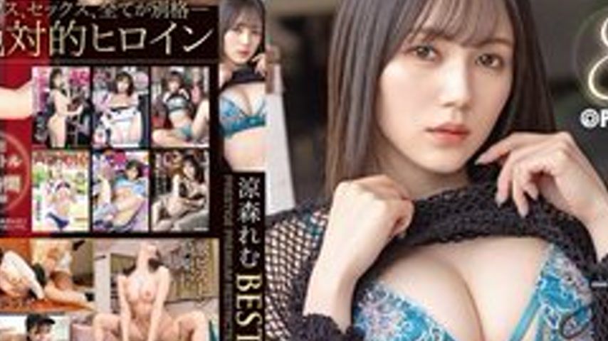 sextop1 — [UNCENSORED-LEAK] PPR-004 Remu Suzumori 8 Hours Best Prestig — khung hình 4