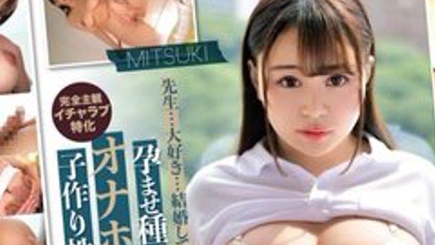 sextop1 — [UNCENSORED-LEAK] 393OTIM-630 “Impregnation And Insemi — khung hình 2