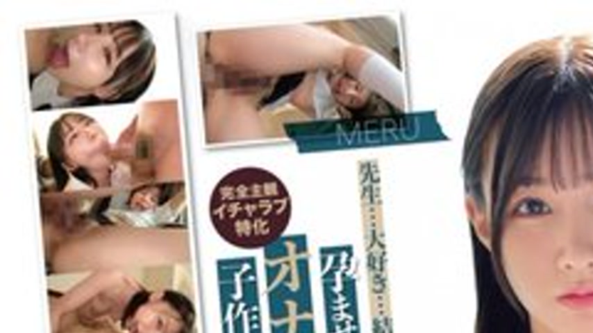 sextop1 — [UNCENSORED-LEAK] 393OTIM-629 “Impregnation Ok Onahole — khung hình 1