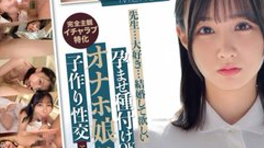 sextop1 — [UNCENSORED-LEAK] 393OTIM-629 “Impregnation Ok Onahole — khung hình 3