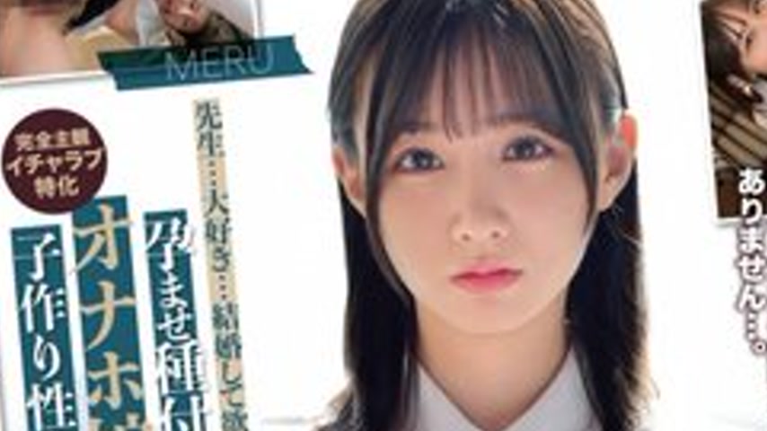 sextop1 — [UNCENSORED-LEAK] 393OTIM-629 “Impregnation Ok Onahole — khung hình 4