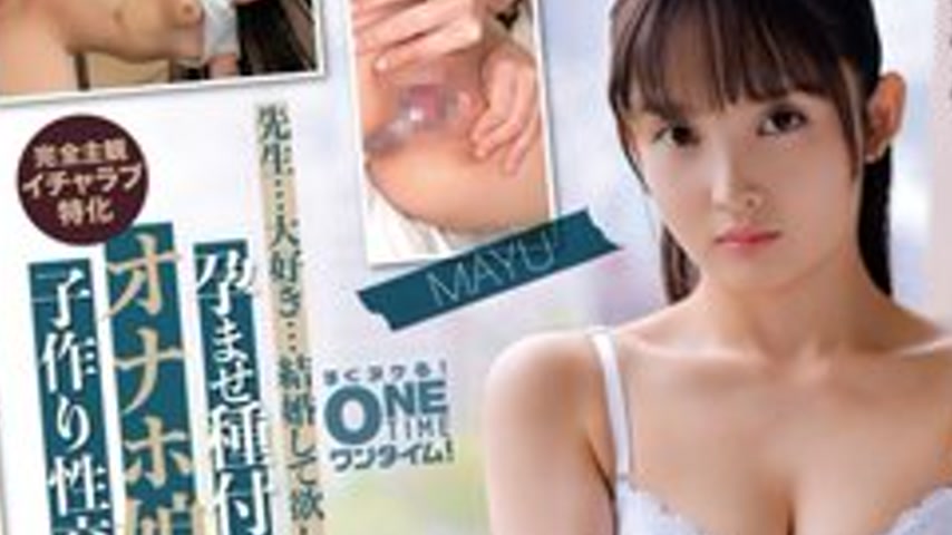 sextop1 — [UNCENSORED-LEAK] 393OTIM-628 “Impregnation Ok Onahole — khung hình 4