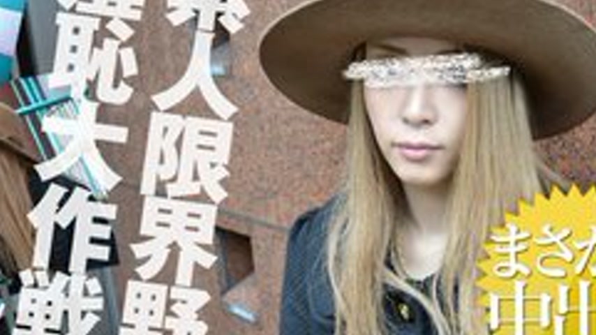 sextop1 — CARIBBEANCOM-081612-888 Amateur Limit Outdoor Shame Operatio — khung hình 4