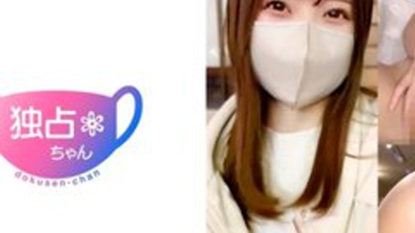 sextop1 — [UNCENSORED-LEAK] DOCS-126 Nako — khung hình 2