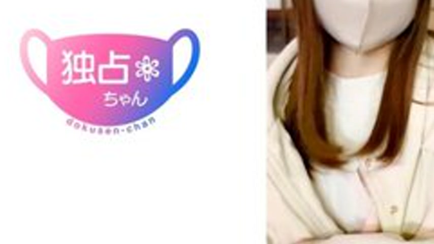 sextop1 — [UNCENSORED-LEAK] DOCS-126 Nako — khung hình 3