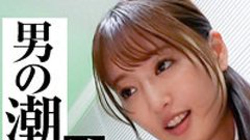 sextop1 — [UNCENSORED-LEAK] 758REFUCK-221 Mayu — khung hình 1