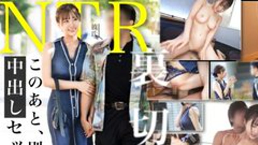 sextop1 — [UNCENSORED-LEAK] 348NTR-096 “【Ntr】Huh? Rena Is So Sex — khung hình 1