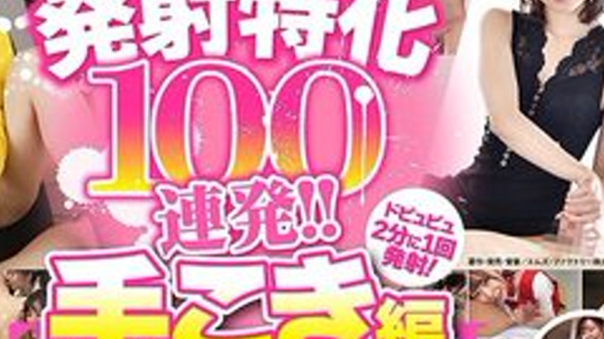sextop1 — [UNCENSORED-LEAK] ARMT-001 100 Consecutive Shots Focused On  — khung hình 4