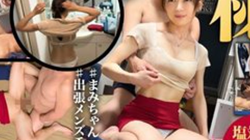 sextop1 — [UNCENSORED-LEAK] 483DAM-062 “Gotanda Mami-Chan [Esthe — khung hình 4