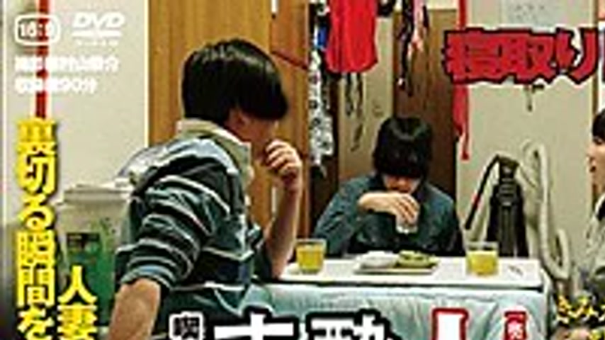 sextop1 — C-2436 Married NTR Drunken Wife In The Immediate Side Of The — khung hình 1