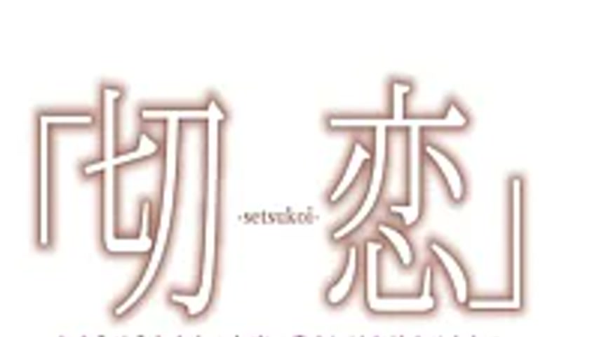 sextop1 — LOVE-002 How Obstinate Digging Gloss Suzuki “love Off& — khung hình 4
