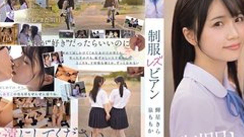 sextop1 — [UNCENSORED-LEAK] MIRD-272 Super-Beautiful Girl Exclusive [F — khung hình 3