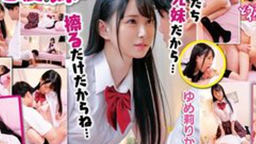 sextop1 — [UNCENSORED-LEAK] IENFA-35802 My High School Sister Took Pit — khung hình 2