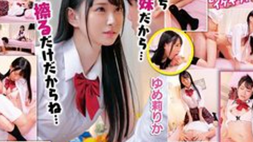 sextop1 — [UNCENSORED-LEAK] IENFA-35802 My High School Sister Took Pit — khung hình 4