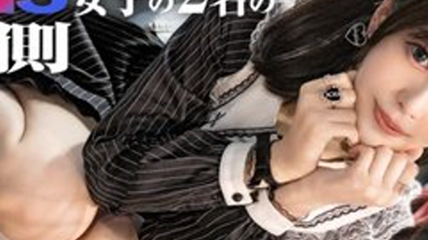 sextop1 — [UNCENSORED-LEAK] PASN-011 “The Inside Story Of Sns Gi — khung hình 2