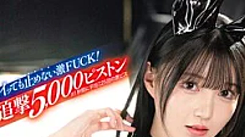 sextop1 — ABF-363 Completely Subjective × Intense Orgasm, Doesn’ — khung hình 1
