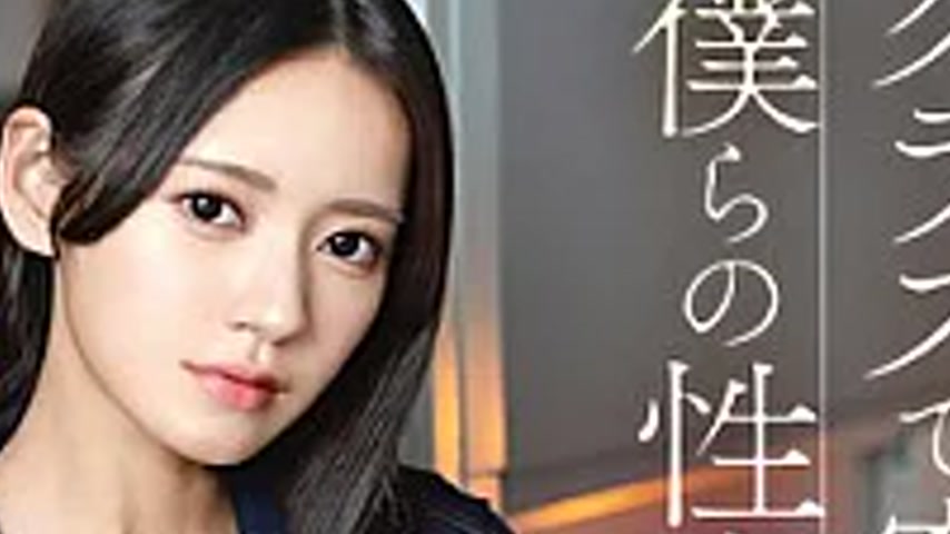 sextop1 — ABF-362 Our Sex Lives, The Unseen In Our Class. (by Umi Hach — khung hình 4