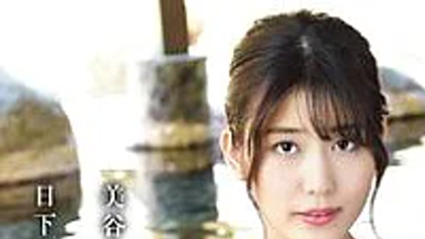sextop1 — MBRBN-064 Yujo Gokochi Special Scenes Special 1 — khung hình 1