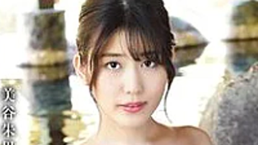 sextop1 — MBRBN-064 Yujo Gokochi Special Scenes Special 1 — khung hình 2