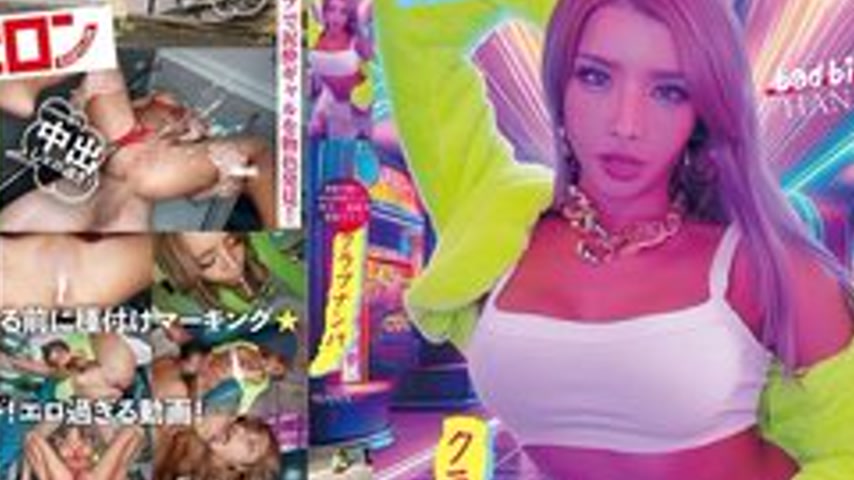 sextop1 — [UNCENSORED-LEAK] BAB-184 A Disgustingly Cute, Brown-Skinned — khung hình 4