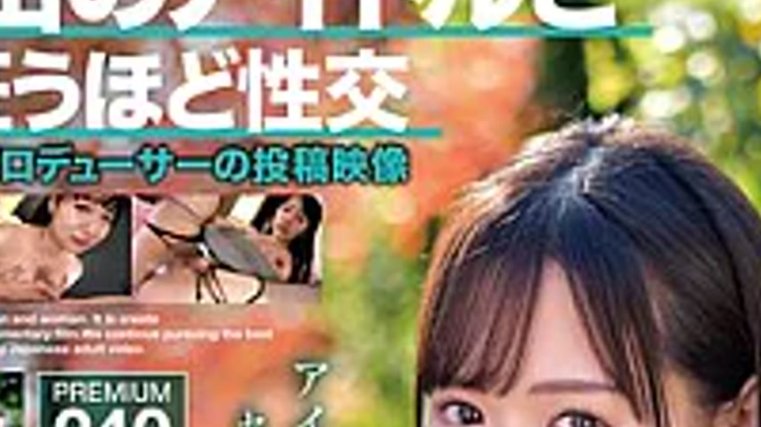 sextop1 — ONEX-120 Having Mind-blowing Sex With A Beloved Idol: A Vide — khung hình 4