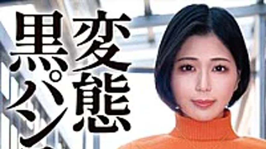 sextop1 — GOJU-317 Beautiful Wife, Afternoon Perverted Black Pantyhose — khung hình 1