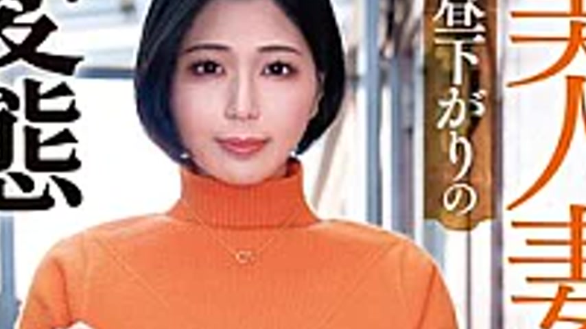 sextop1 — GOJU-317 Beautiful Wife, Afternoon Perverted Black Pantyhose — khung hình 4