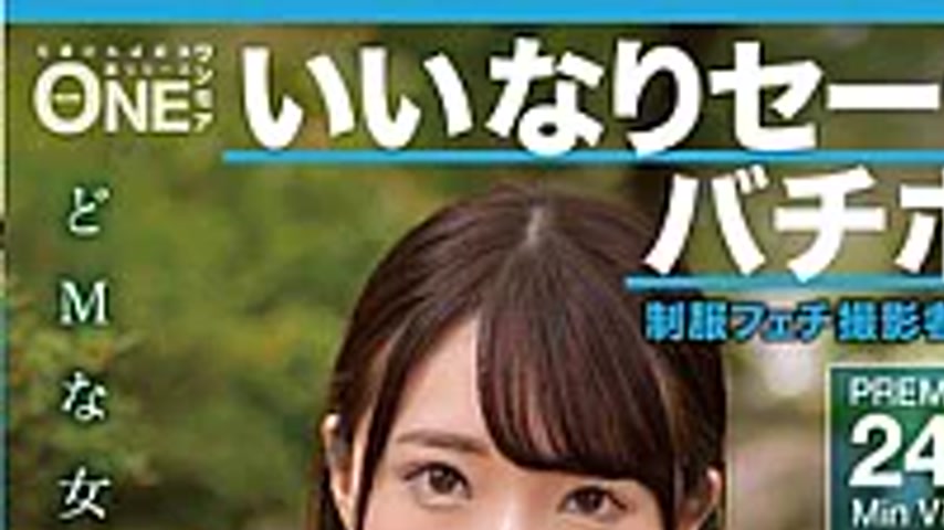 sextop1 — ONEX-121 Obedient Sailor Uniform Girl And Hardcore Sex 01 Am — khung hình 1