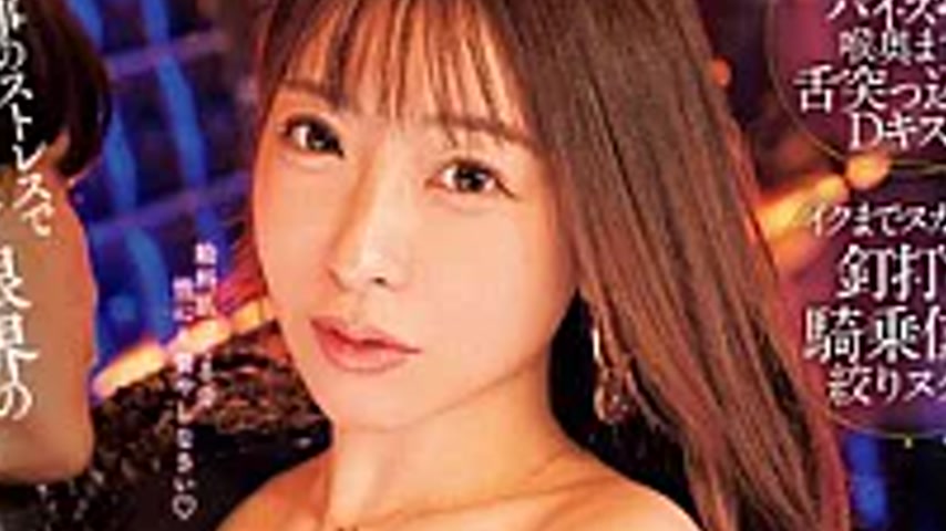 sextop1 — OFES-042 A Female CEO, Driven To The Brink Of Sexual Frustra — khung hình 4