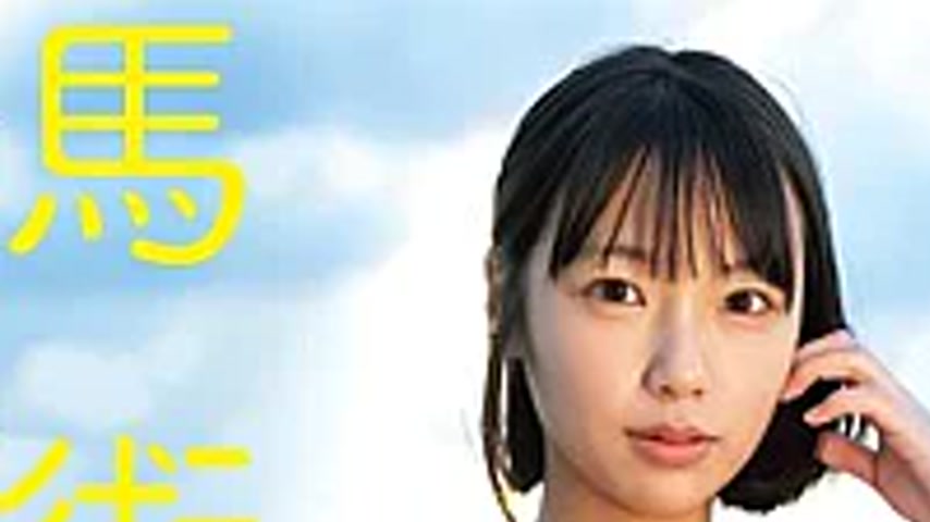sextop1 — OFES-032 Regular Girl From Kumamoto’s Equestrian Club, — khung hình 1