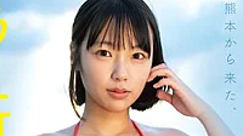 sextop1 — OFES-032 Regular Girl From Kumamoto’s Equestrian Club, — khung hình 2