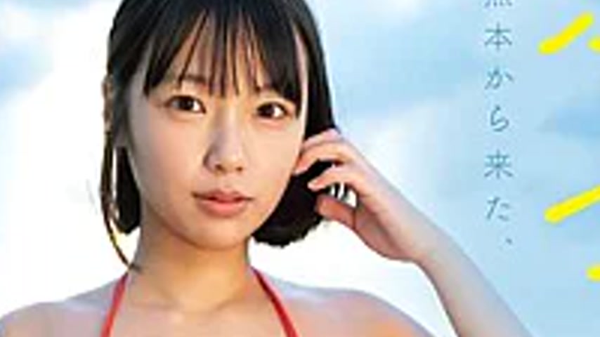 sextop1 — OFES-032 Regular Girl From Kumamoto’s Equestrian Club, — khung hình 4