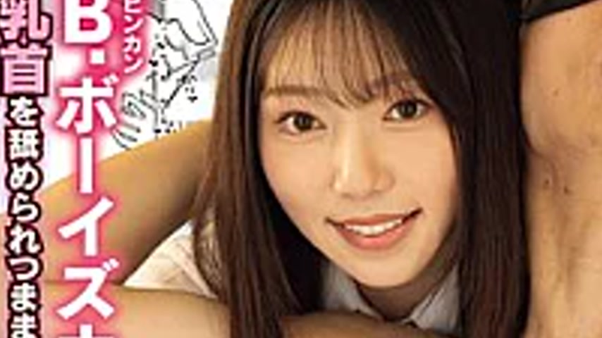 sextop1 — OFES-045 Junior’s Naughty Nipple To**ure BB (Binkan) B — khung hình 3