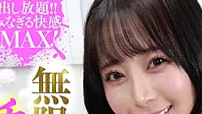 sextop1 — DOKS-681 An Endless Ejaculation Cock Wash That Won’t S — khung hình 3