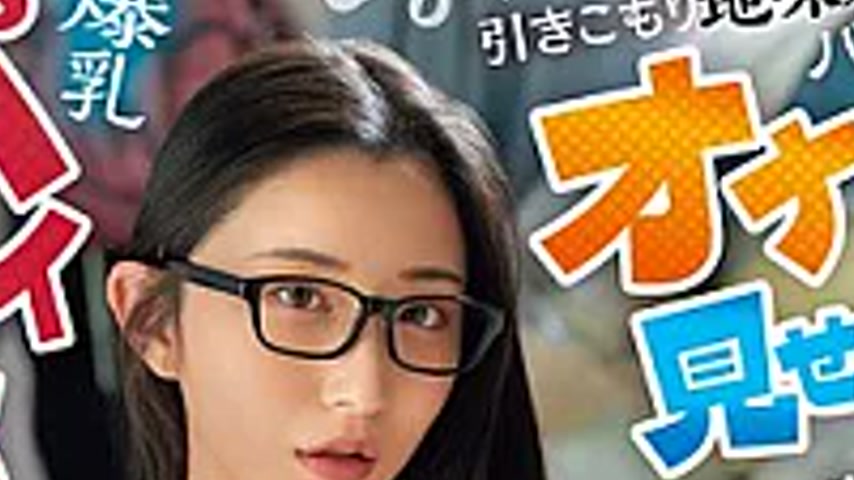 sextop1 — OFES-043 When I Mocked My Shut-in, Plain Older Sister And Sh — khung hình 2